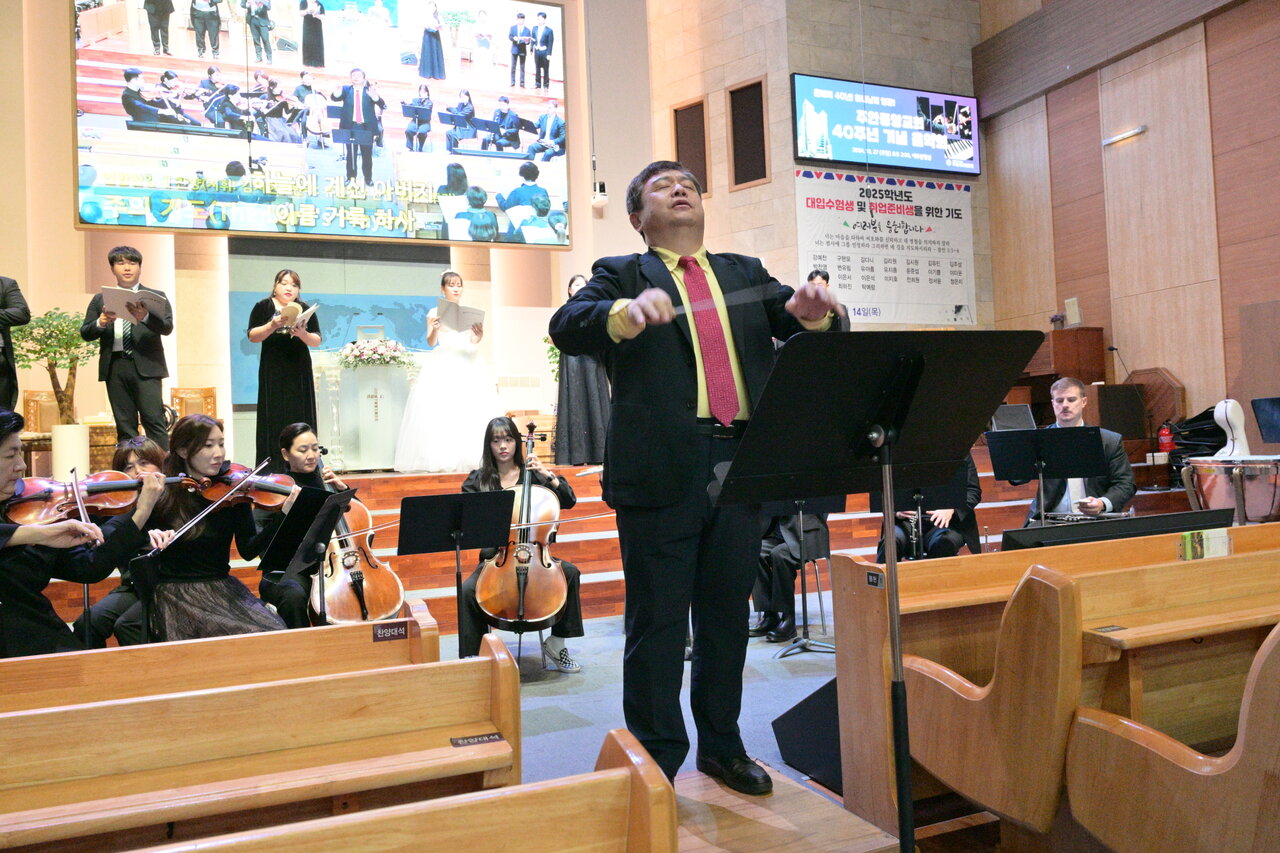 교회창립40주년 기념음악회 이미지 5